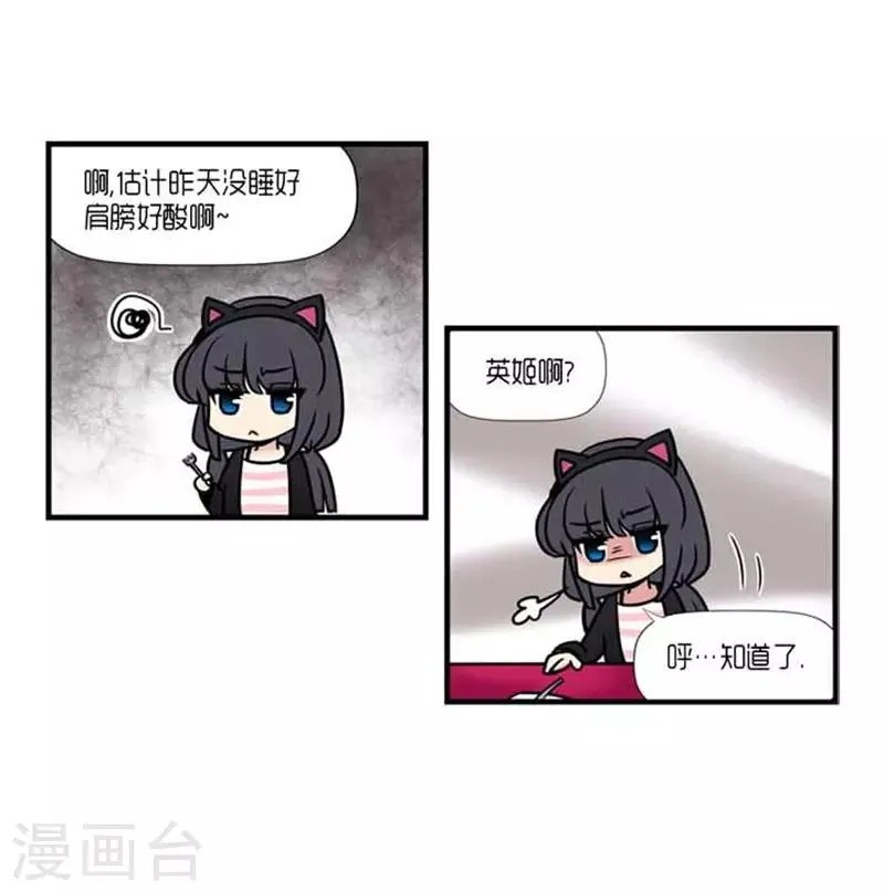 第35话 第5页