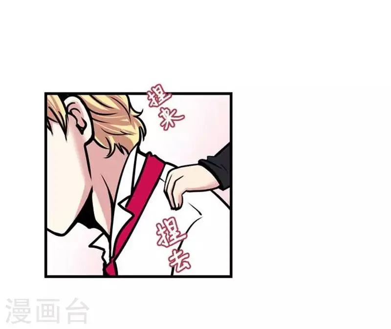 第35话 第6页