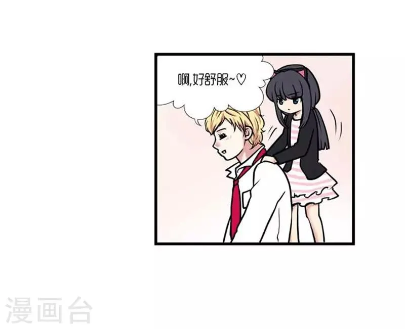 第35话 第7页