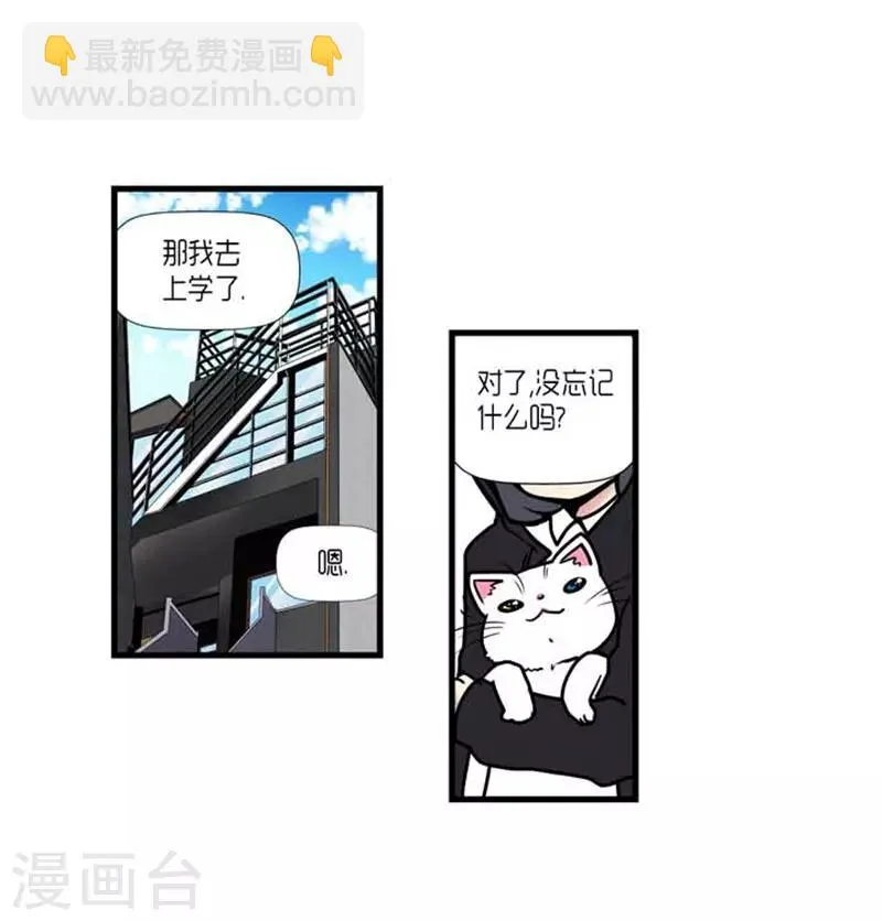 第35话 第8页
