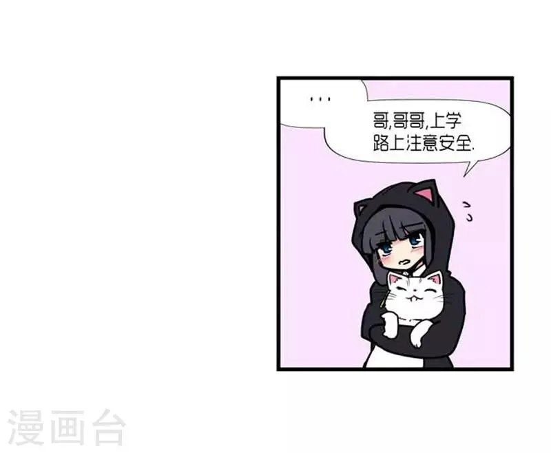 第35话 第9页