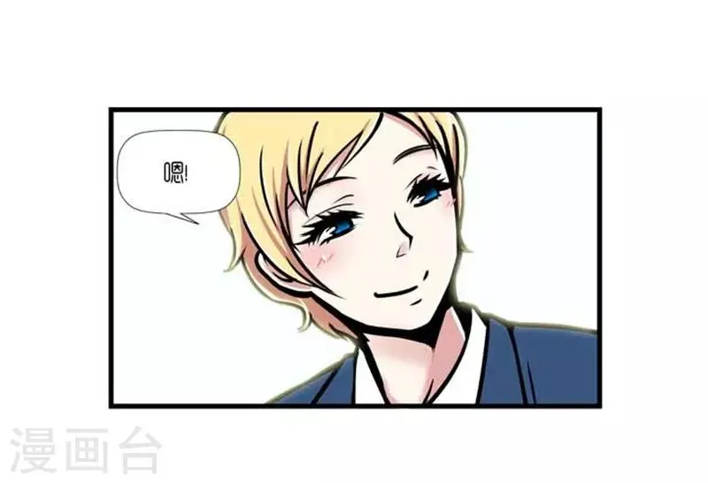第35话 第10页