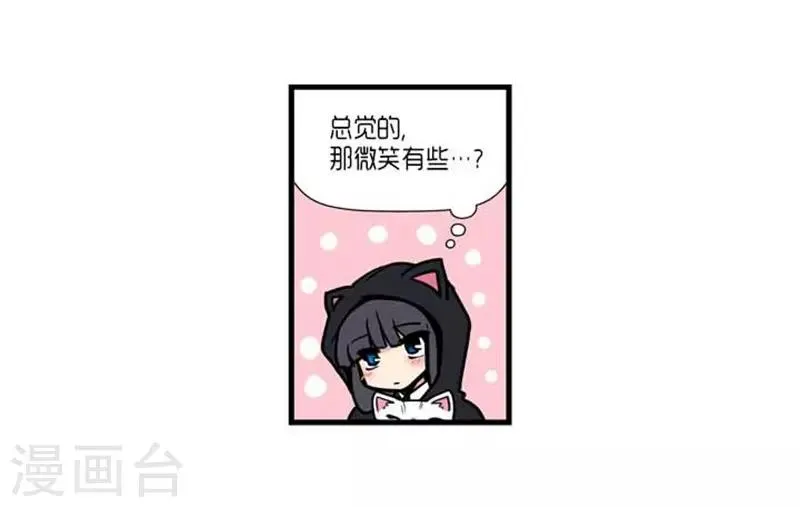 第35话 第11页