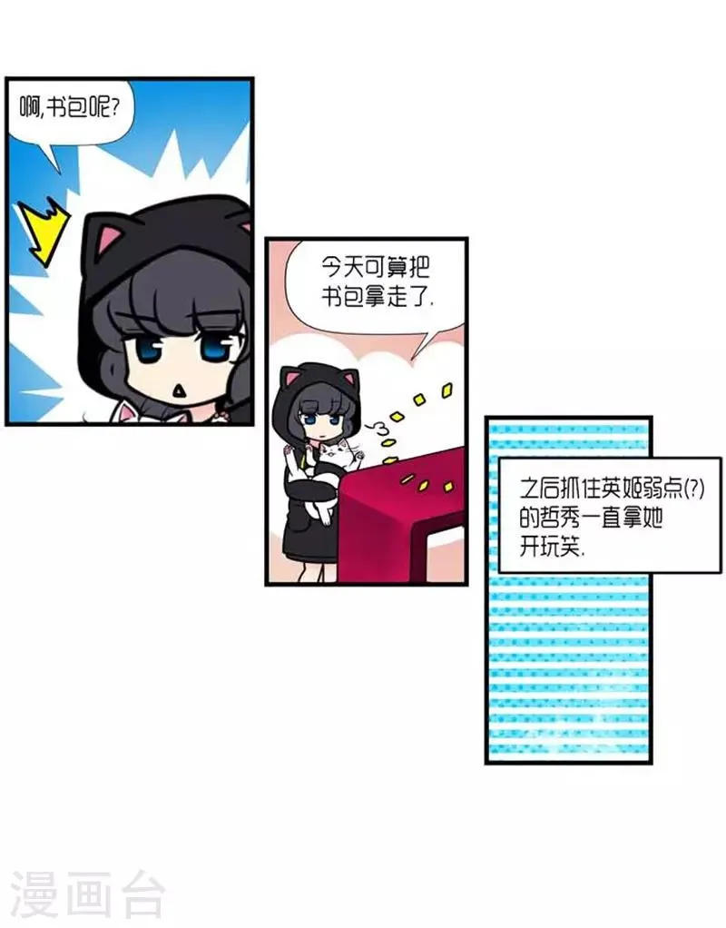 第35话 第12页