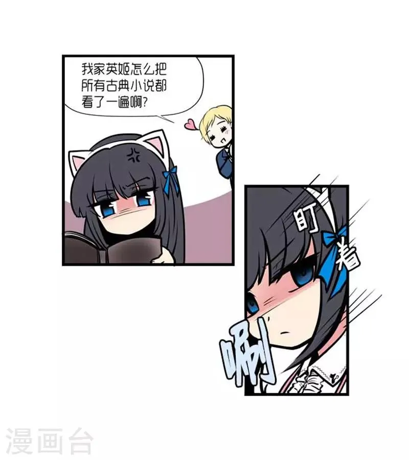 第35话 第15页