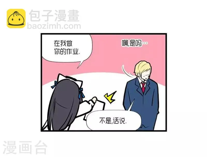 第35话 第16页