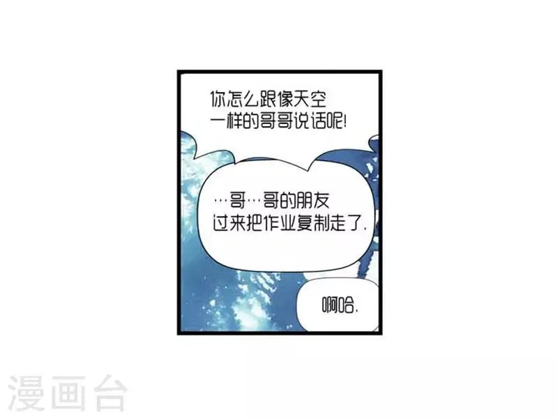 第35话 第17页