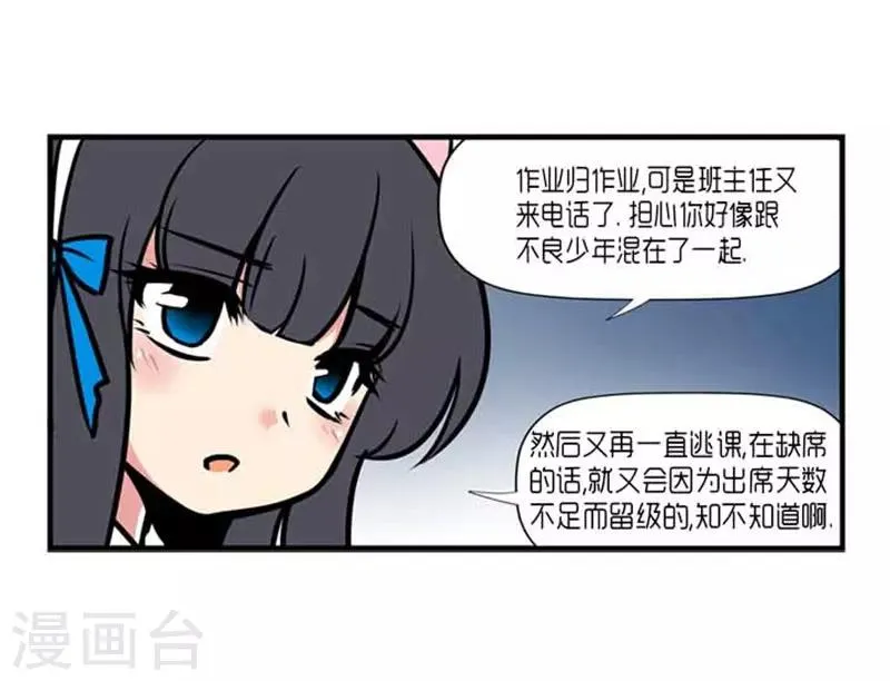 第35话 第18页