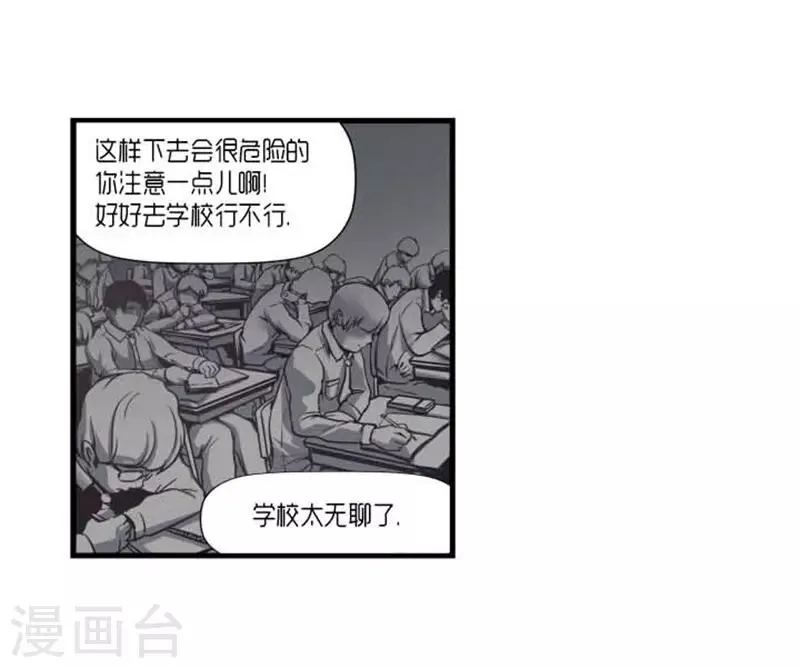 第35话 第19页