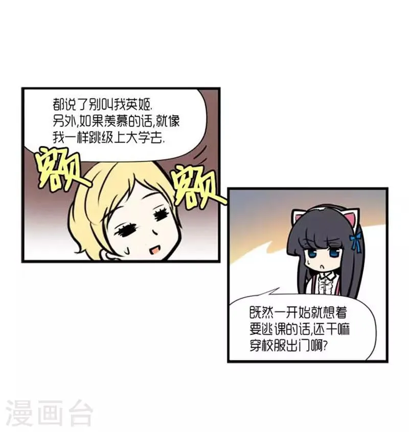 第35话 第22页