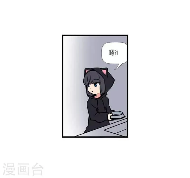 第35话 第26页