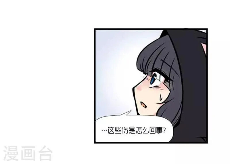 第35话 第28页