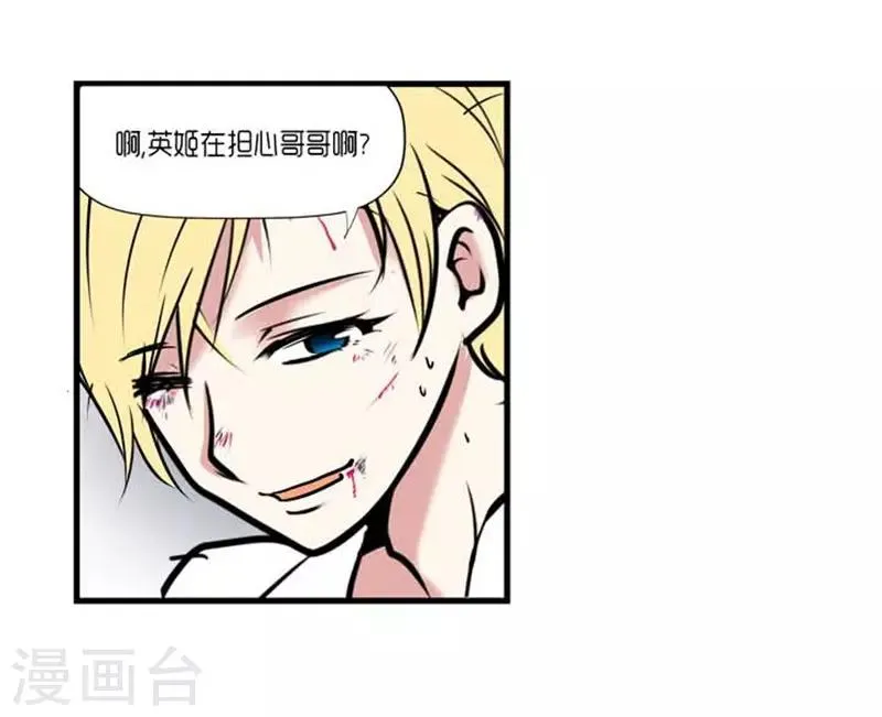 第35话 第29页