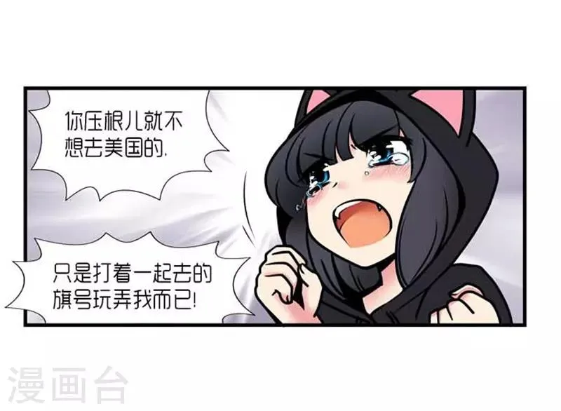 第35话 第34页