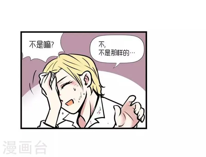 第35话 第35页