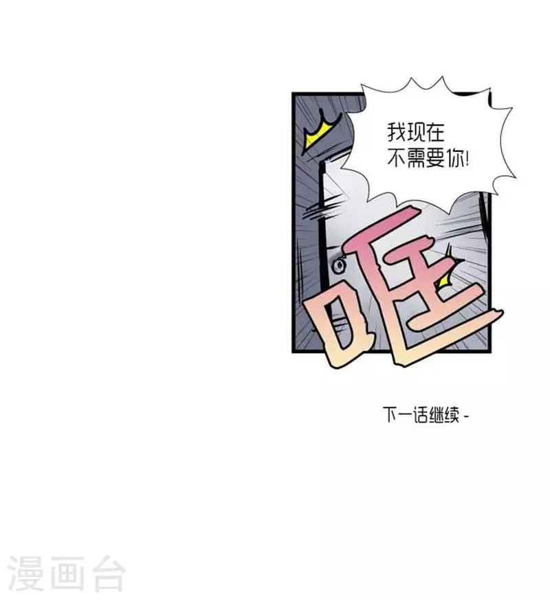 第35话 第36页