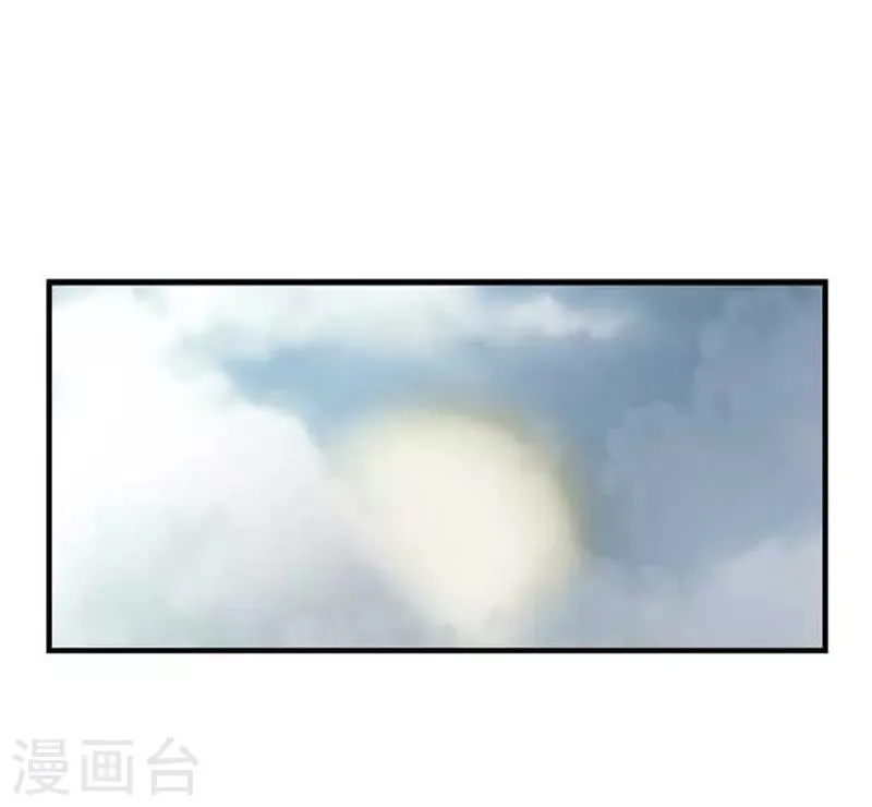 第36话 第2页