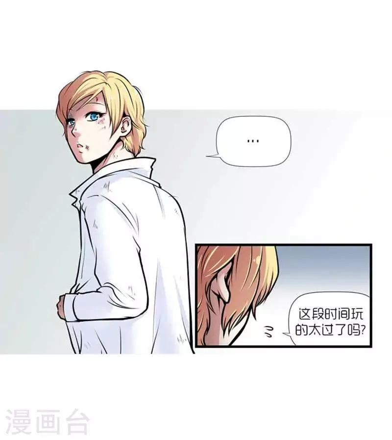 第36话 第4页