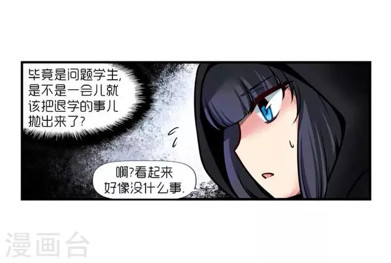 第36话 第11页