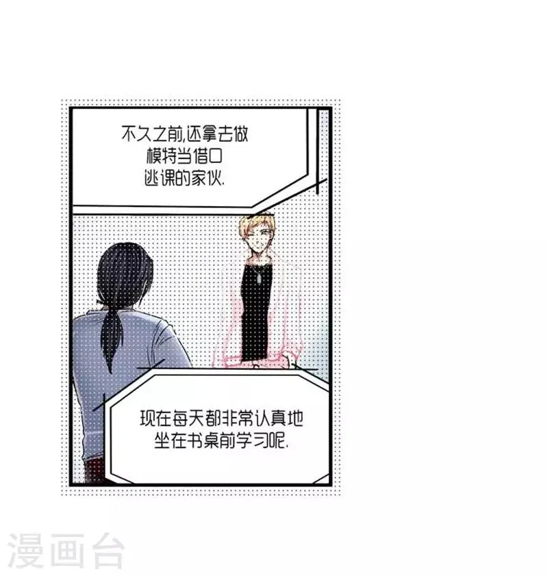 第36话 第15页