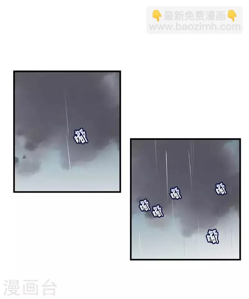 第36话 第19页