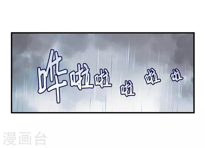 第36话 第20页