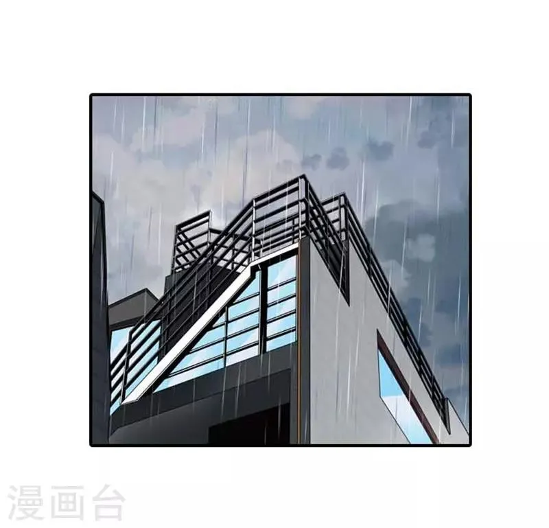 第36话 第21页