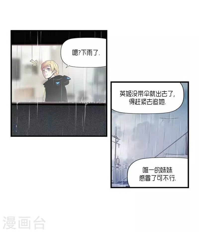 第36话 第22页