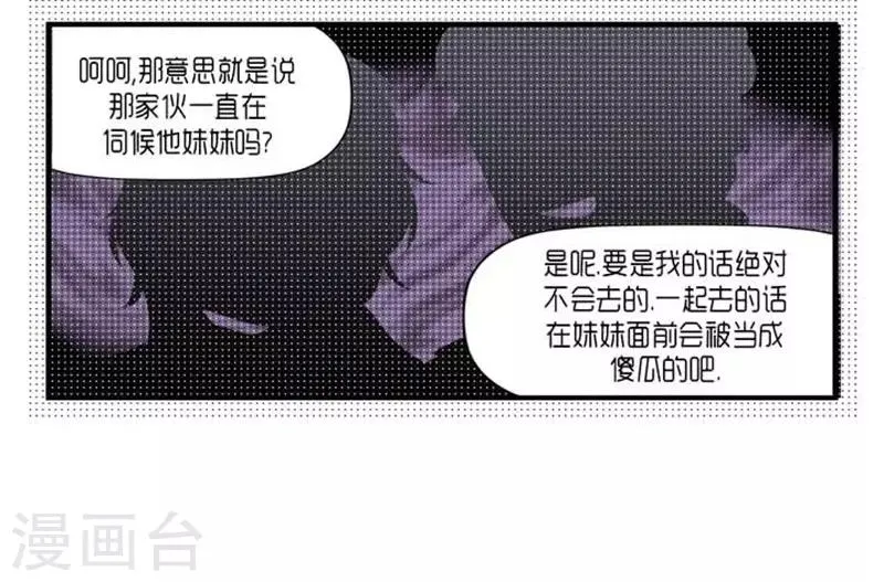 第36话 第24页