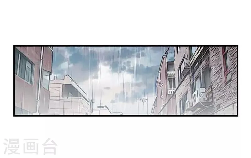 第36话 第26页