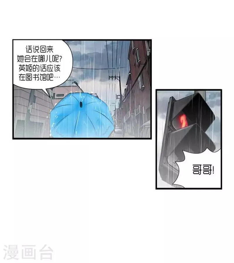 第36话 第27页