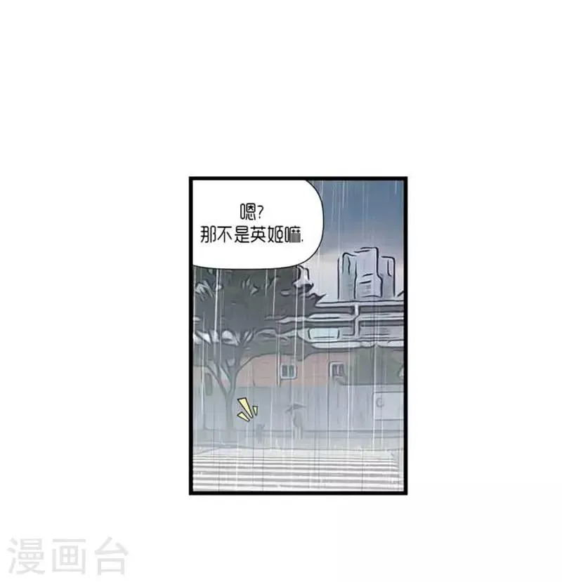 第36话 第28页