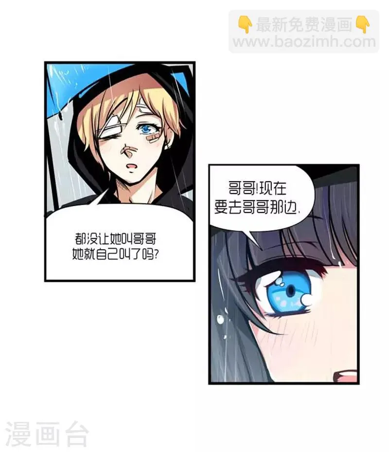 第36话 第29页