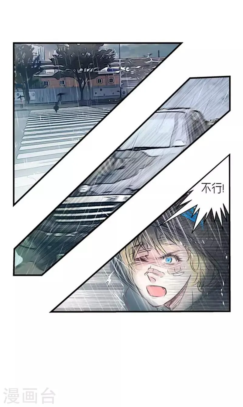 第36话 第30页