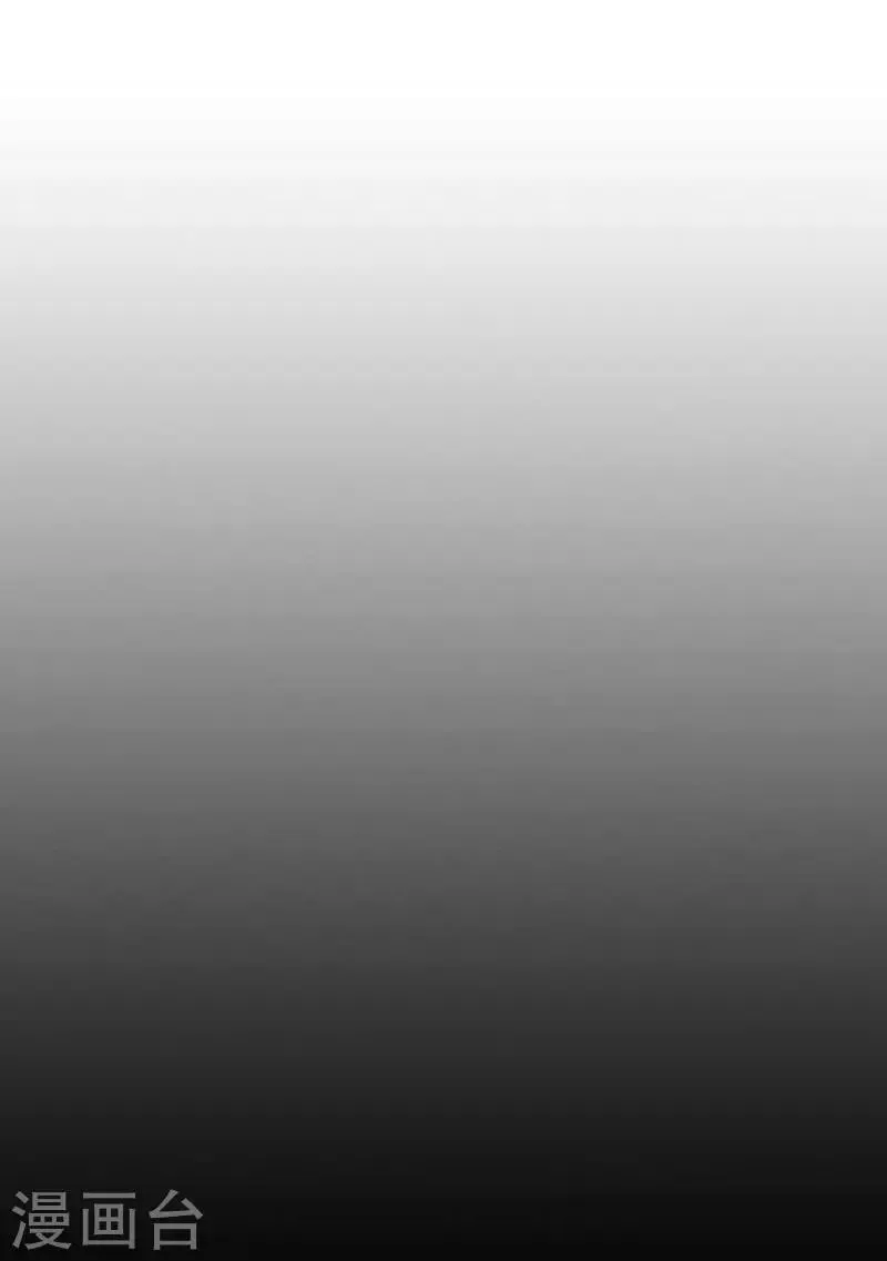 第37话 第2页