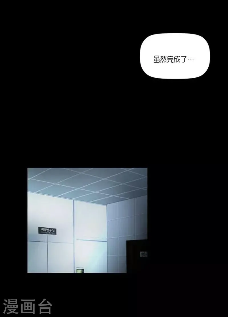 第37话 第4页