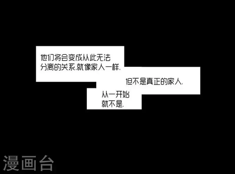 第37话 第8页