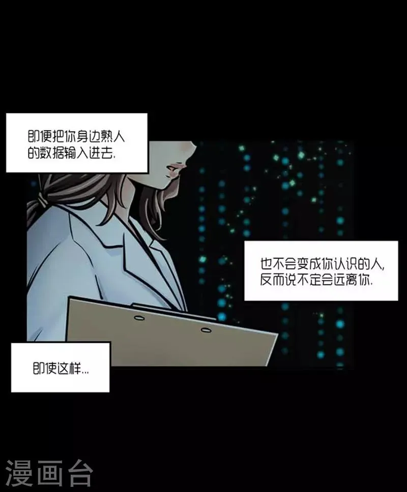 第37话 第9页