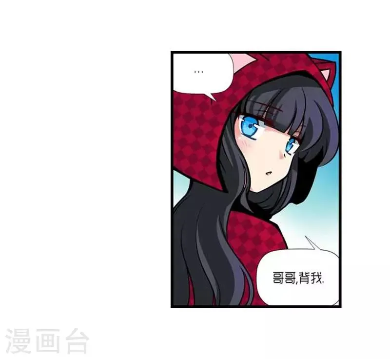 第37话 第13页
