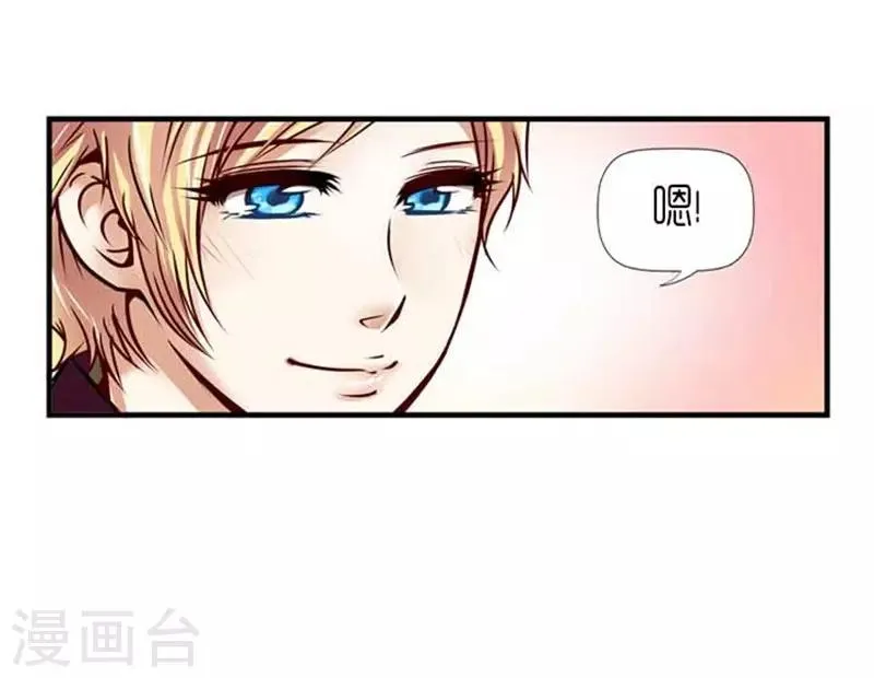第37话 第14页