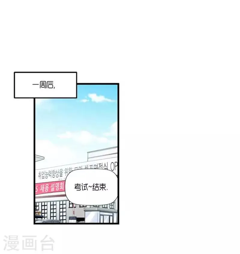第37话 第15页