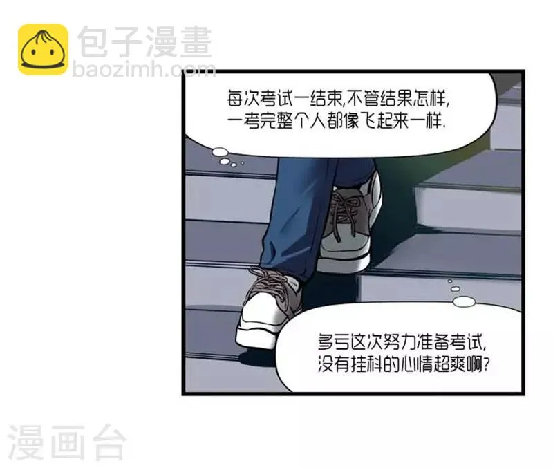 第37话 第16页