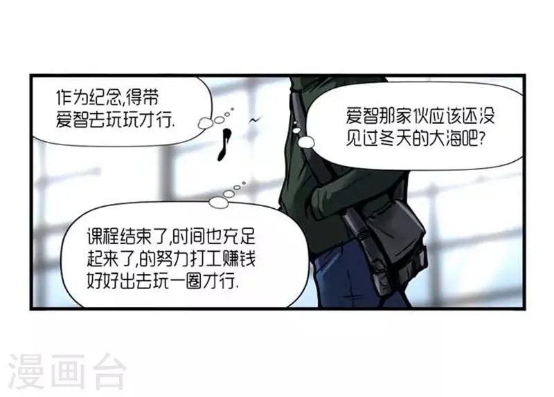 第37话 第17页