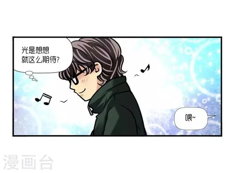 第37话 第18页