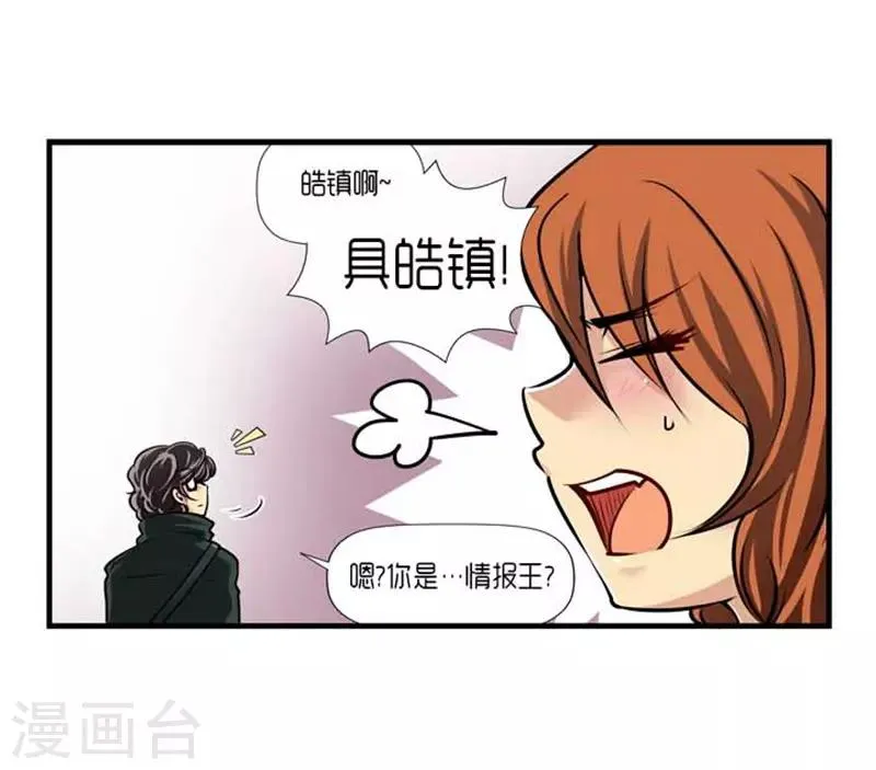 第37话 第19页