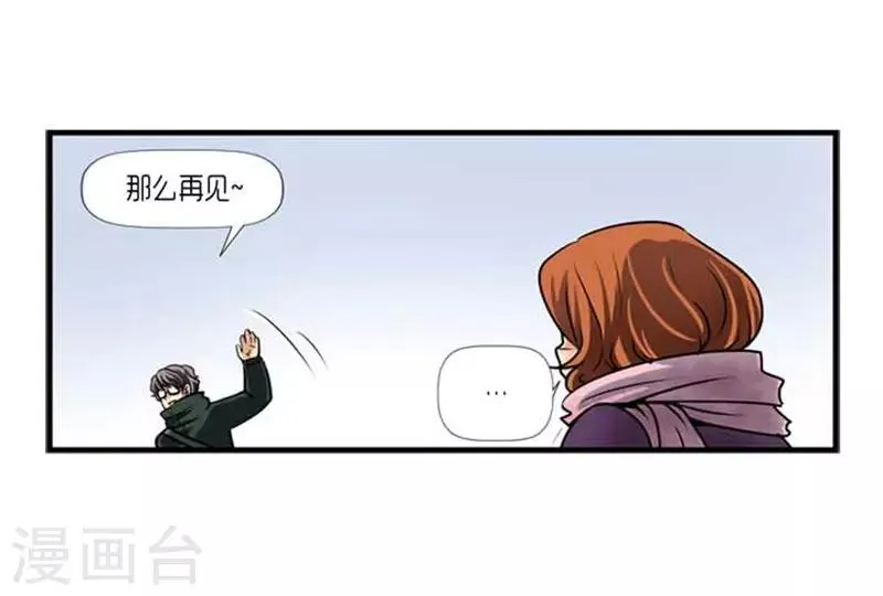 第37话 第22页