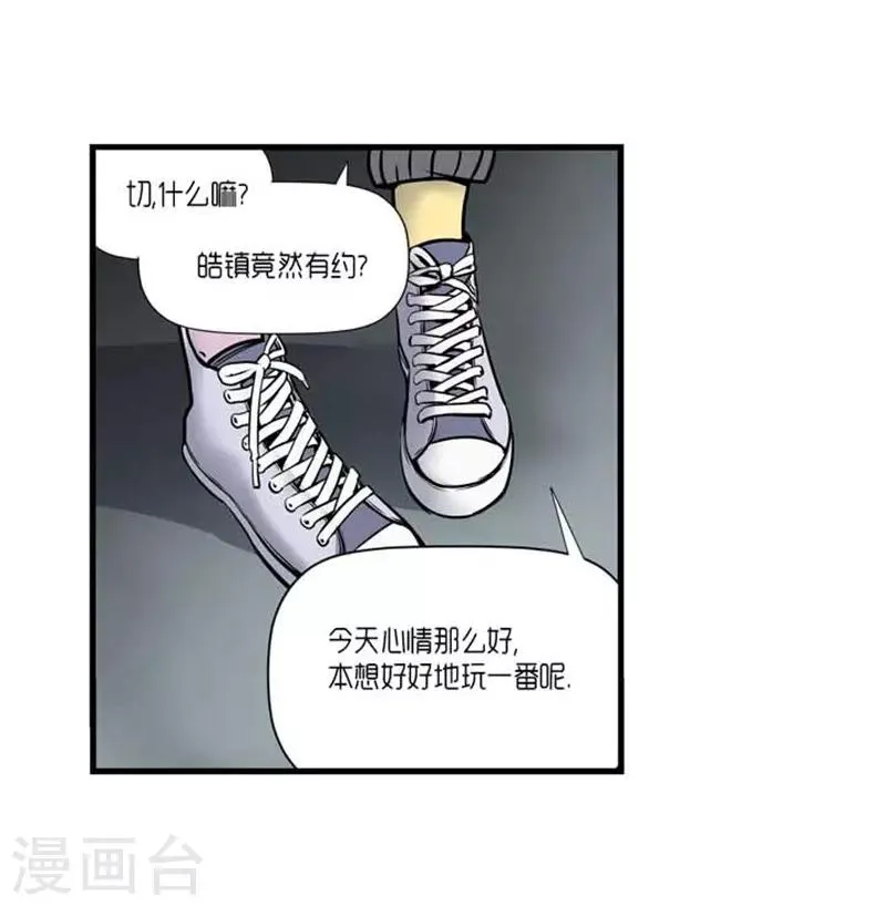 第37话 第23页