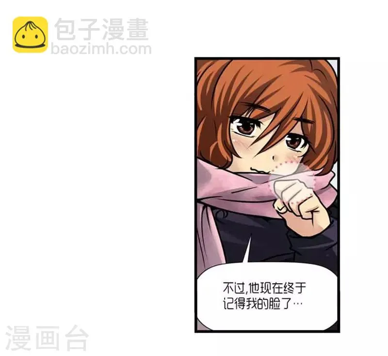 第37话 第24页