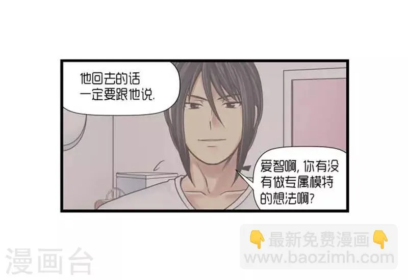 第37话 第28页