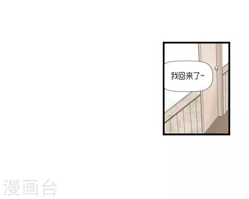 第37话 第29页